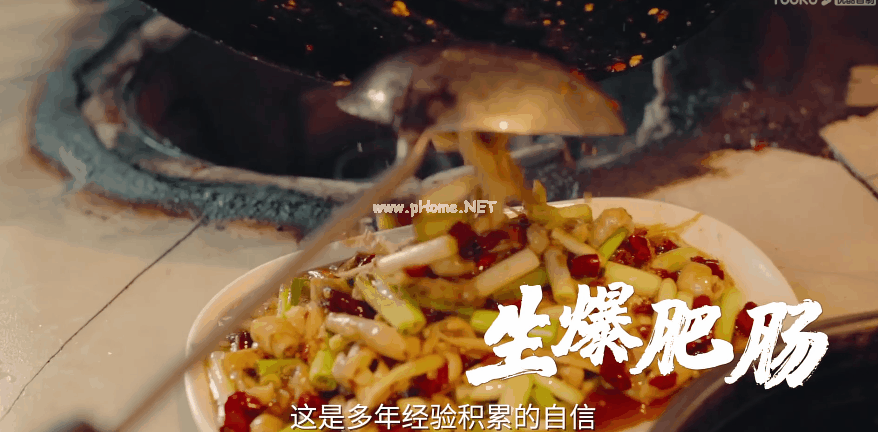 @纪录片《江湖菜馆》