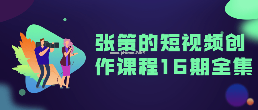 短视频征集大赛公众号首图.png