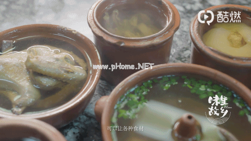  @味里故乡