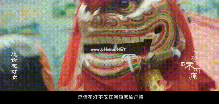 @《寻味河源》