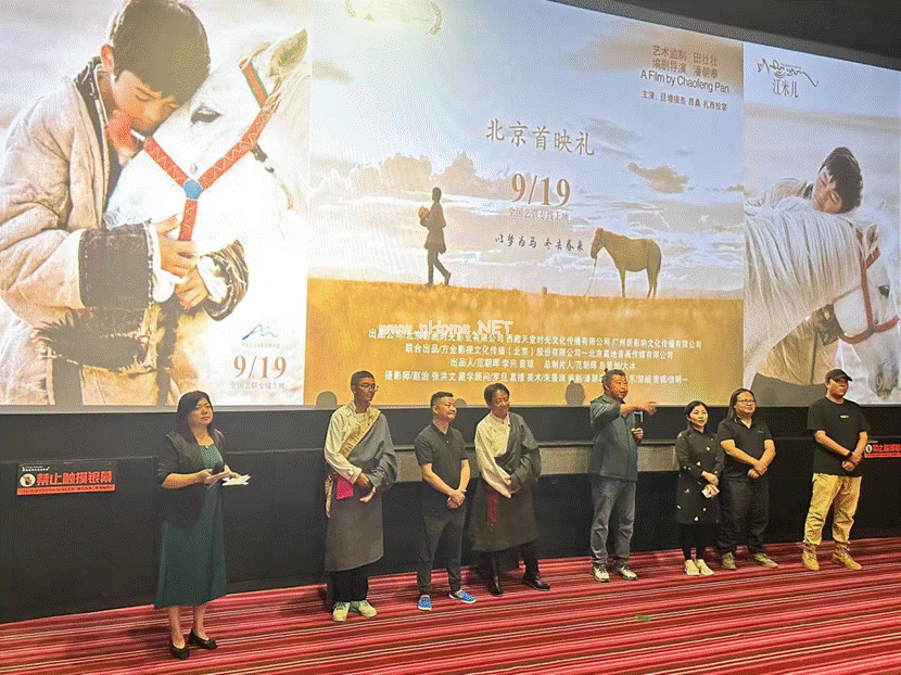 电影《江米儿》北京首映